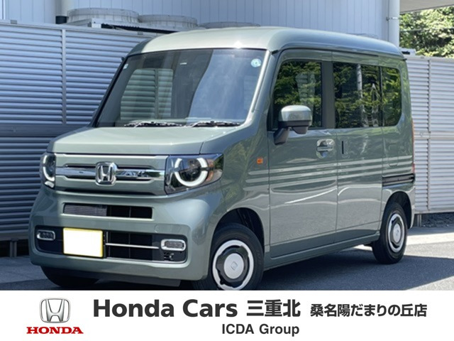 N-VANファン