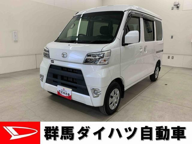 ハイゼットカーゴクルーズ ターボ SAIII ハイルーフ 4WD