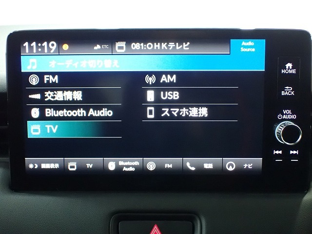 ヴェゼル1.5 ハイブリッド Z