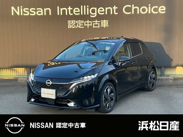 ノートオーラ1.2 G レザーエディション