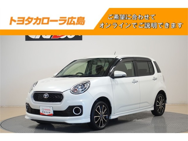 パッソ1.0 モーダ