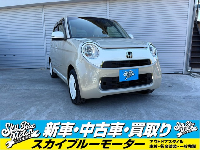 N-ONEスタンダード L