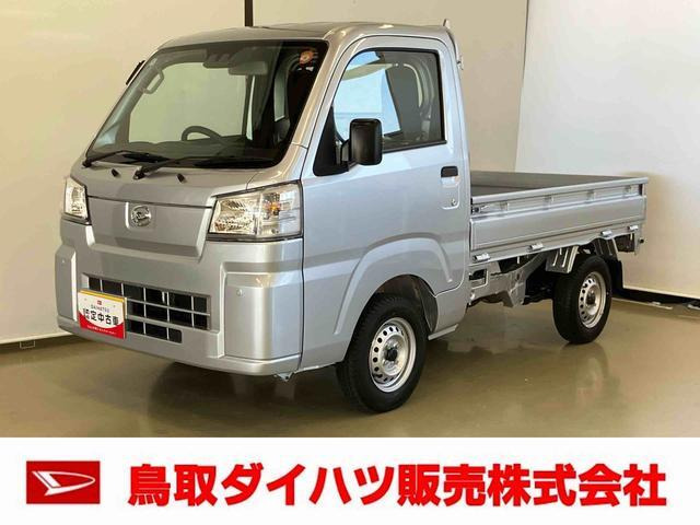 ハイゼットトラックスタンダード