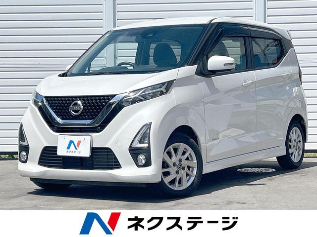 デイズハイウェイスターX