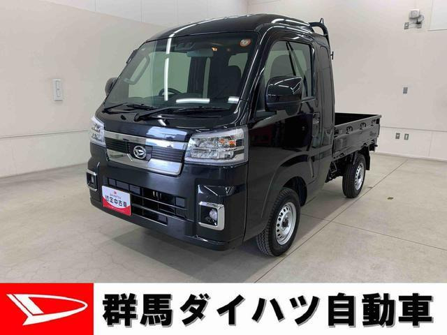 ハイゼットトラックジャンボ エクストラ 4WD