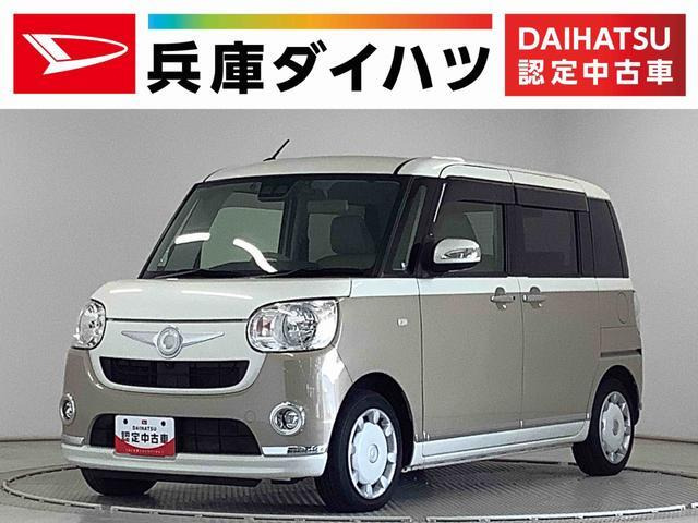 ムーヴキャンバスX リミテッド メイクアップ SAIII