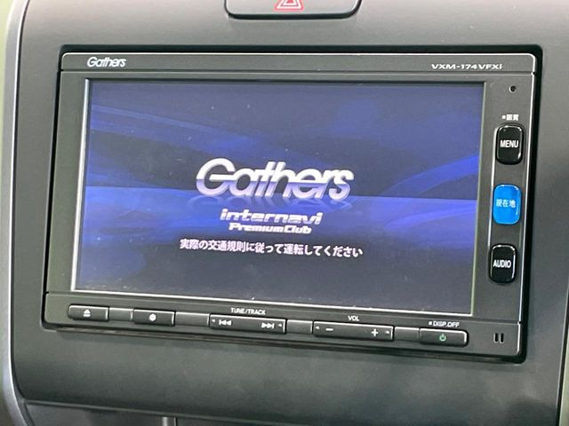 フリードハイブリッド