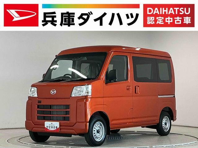 ハイゼットカーゴ