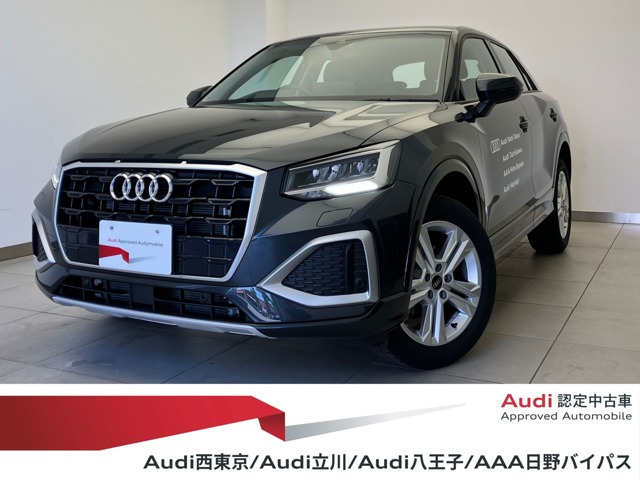 Q235 TFSI アドバンスド