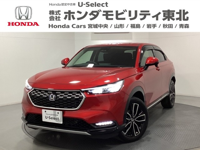 ヴェゼル1.5 ハイブリッド Z