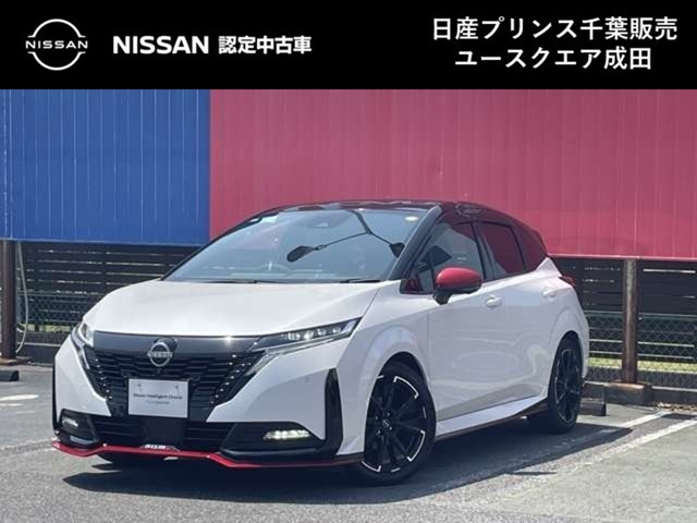 ノートオーラ