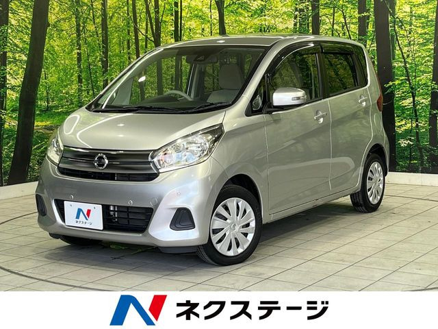 デイズX