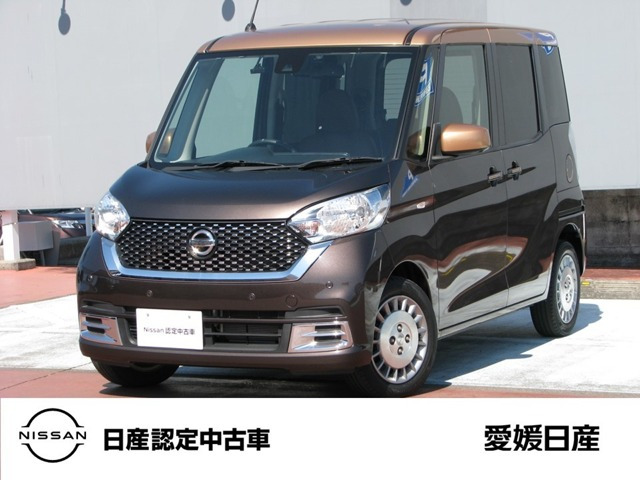 デイズルークスボレロ Xベース