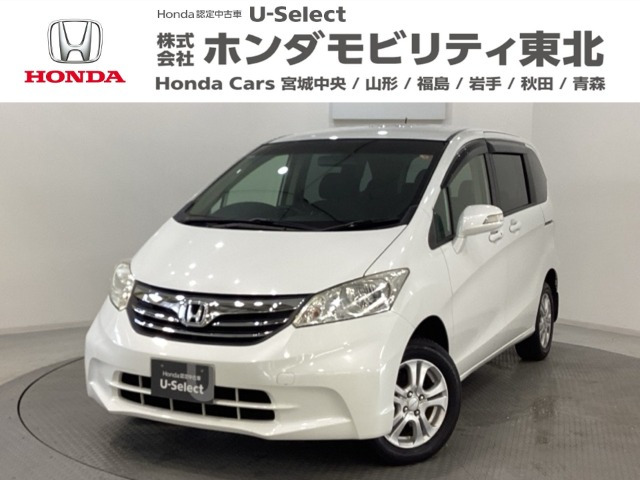 フリード1.5 G ジャストセレクション 4WD