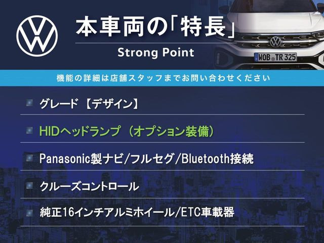 ザ・ビートルデザイン