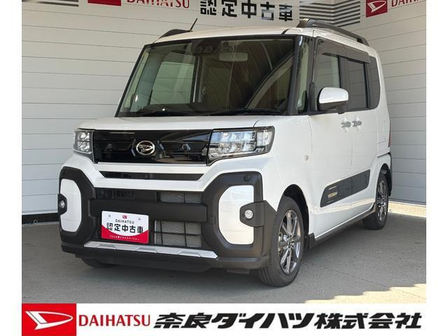 タントファンクロス