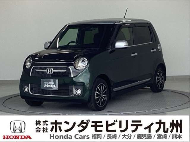 N-ONEプレミアム