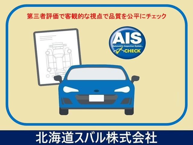 レヴォーグ1.8 GT-H EX 4WD