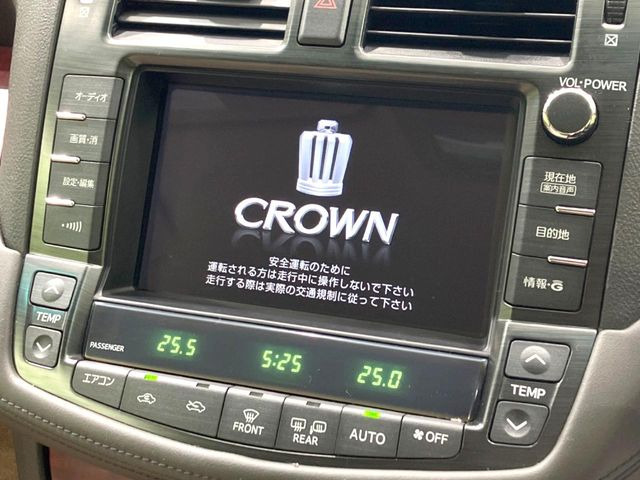 クラウン2.5 ロイヤルサルーン ナビパッケージ