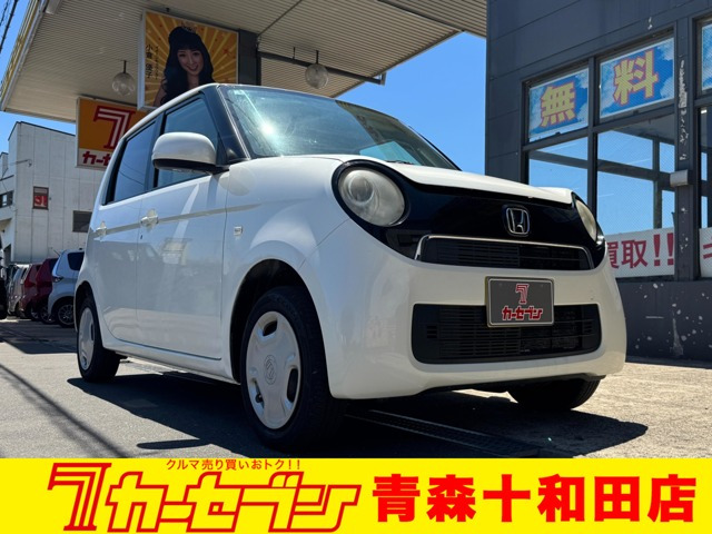 N-ONEG