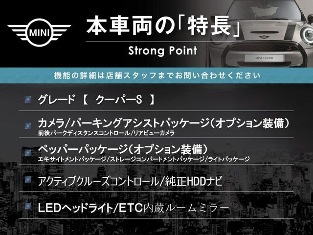 ミニクーパー S