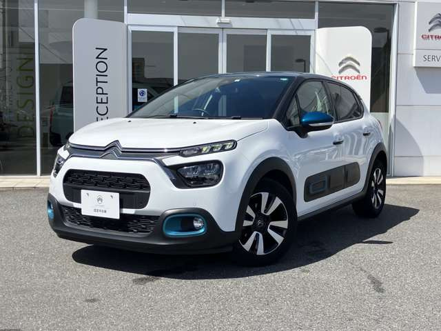 C3シャイン
