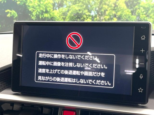ライズ1.2 Z