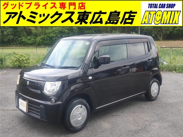 MRワゴンG