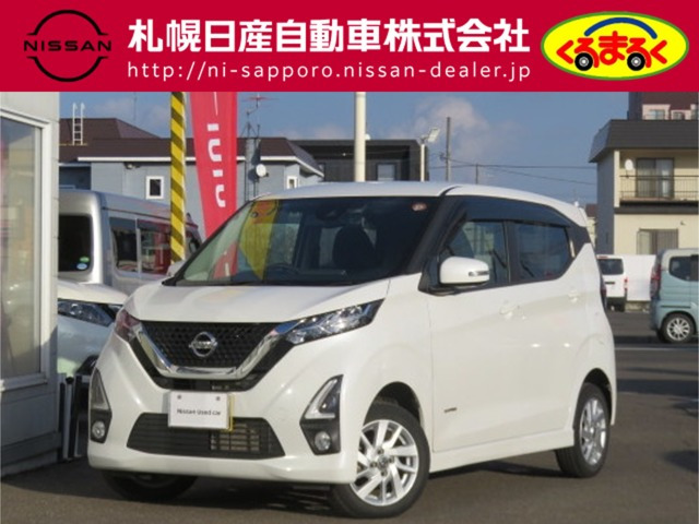 デイズハイウェイスターX 4WD