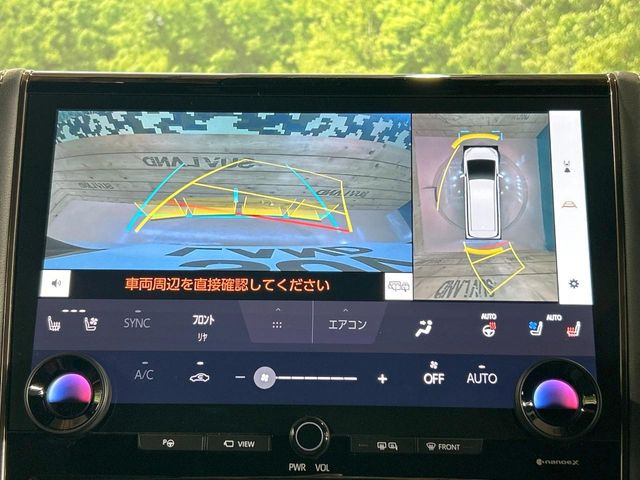 【パノラミックビューモニター】専用のカメラにより、上から見下ろしたような視点で360度クルマの周囲を確認することができます☆死角部分も確認しやすく、狭い場所での切り返しや駐車もスムーズに行えます。