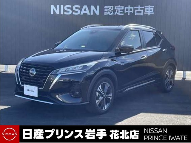 キックス