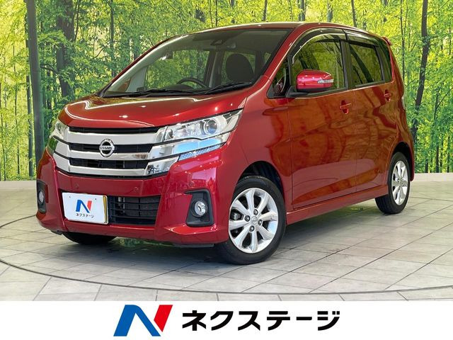 デイズハイウェイスターX