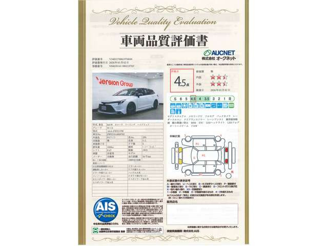 カローラツーリング1.8 ハイブリッド W×B
