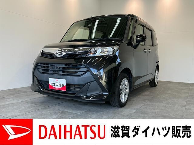 トール1.0 G SAII