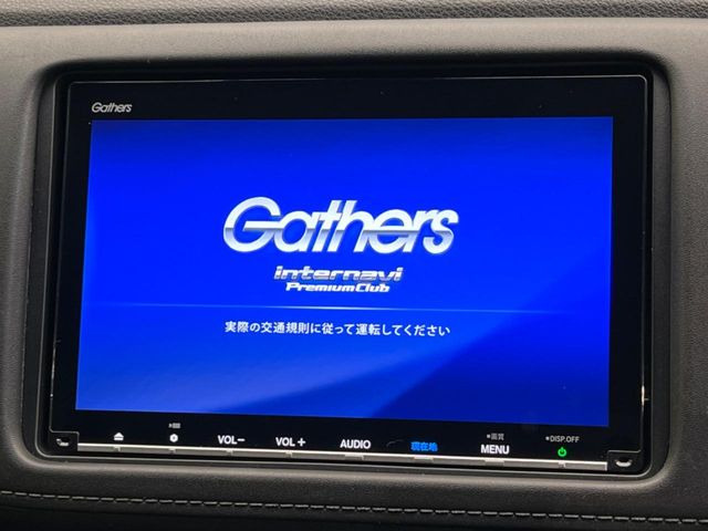 ヴェゼル1.5 ハイブリッド Z ホンダセンシング