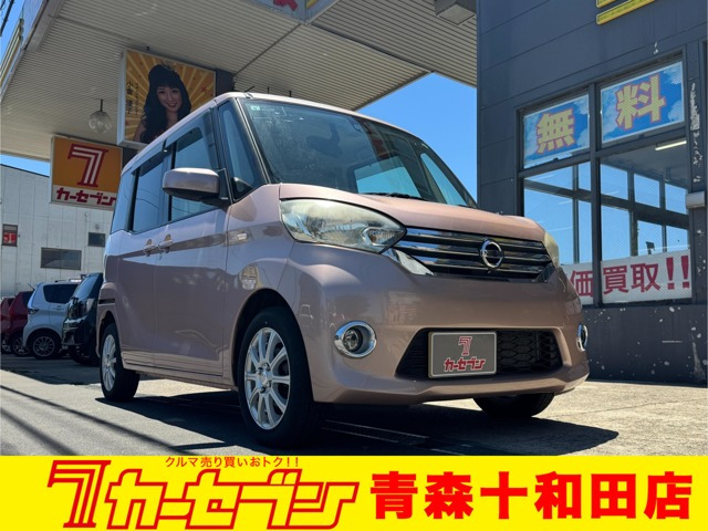 デイズルークスX 4WD