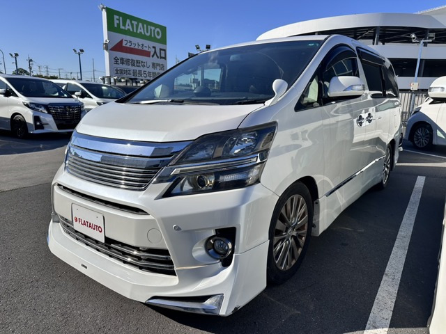 ヴェルファイア2.4 Z ゴールデンアイズ