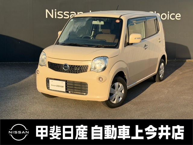 モコX