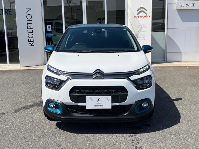C3シャイン