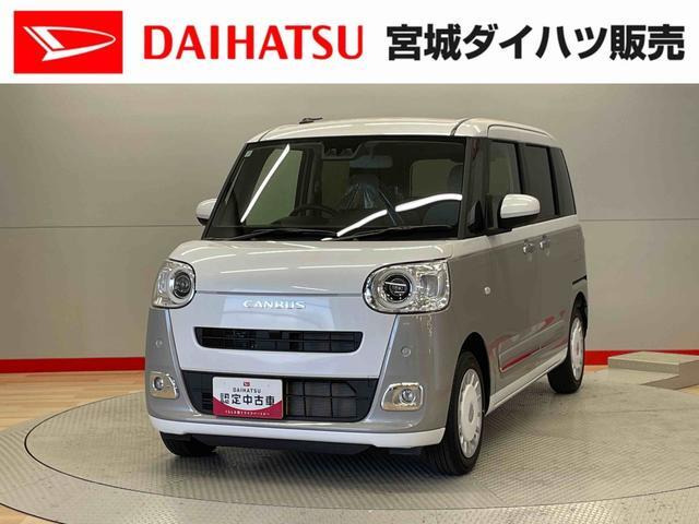 ムーヴキャンバス