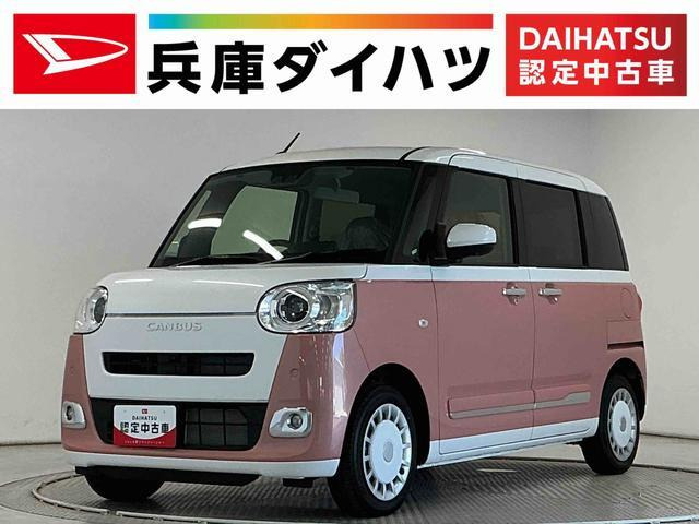 ムーヴキャンバス