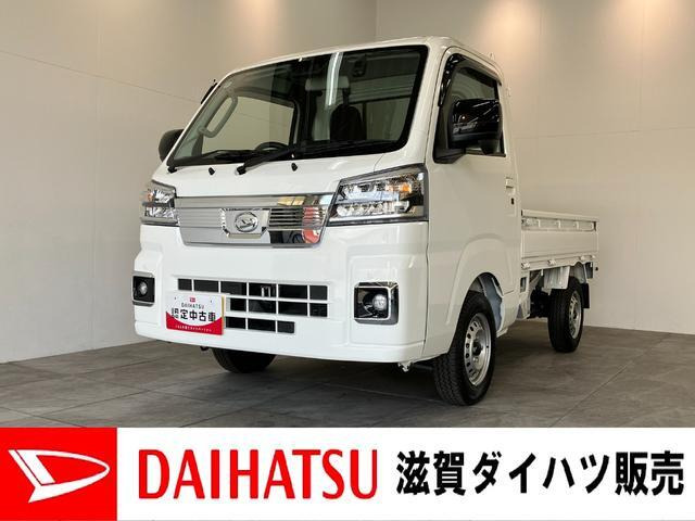 ハイゼットトラックエクストラ 4WD
