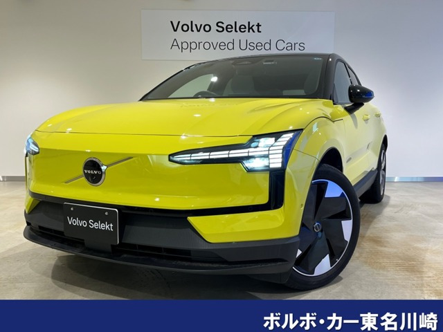 EX30ウルトラ シングルモーター エクステンデッド レンジ