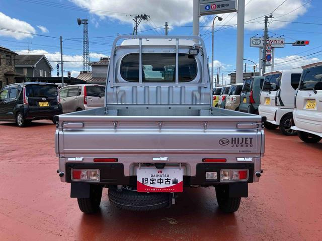 ハイゼットトラックジャンボ エクストラ 4WD