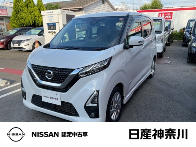 デイズハイウェイスターX プロパイロットエディション