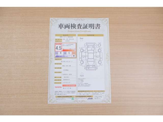 カローラクロス1.8 ハイブリッド Z