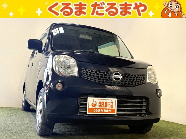 モコS アイドリングストップ