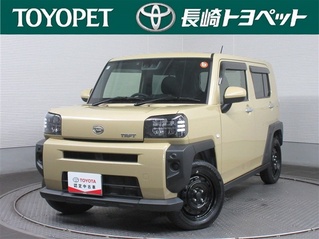 タフトX