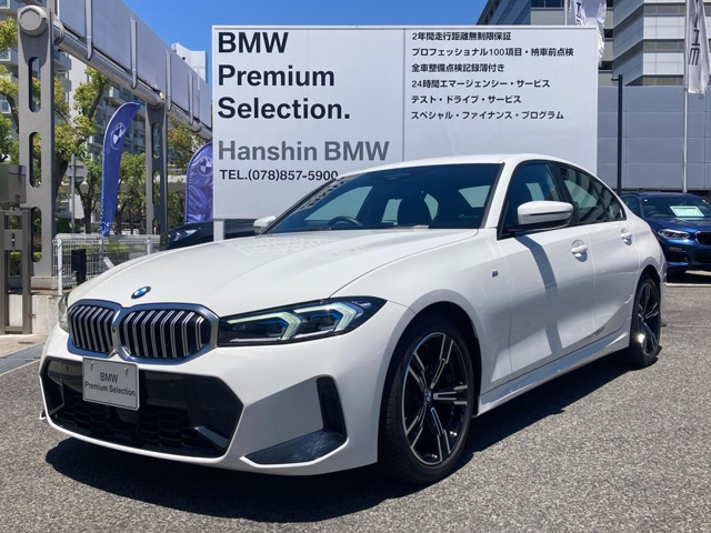 3シリーズセダン320i Mスポーツ