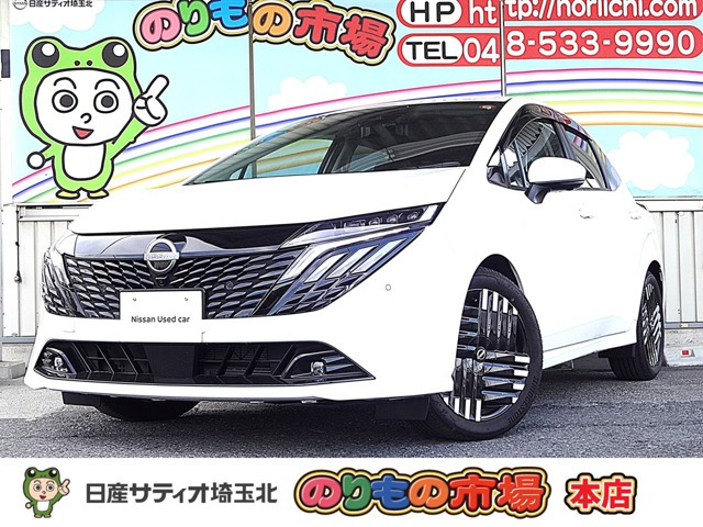 ノートオーラ1.2 G レザーエディション